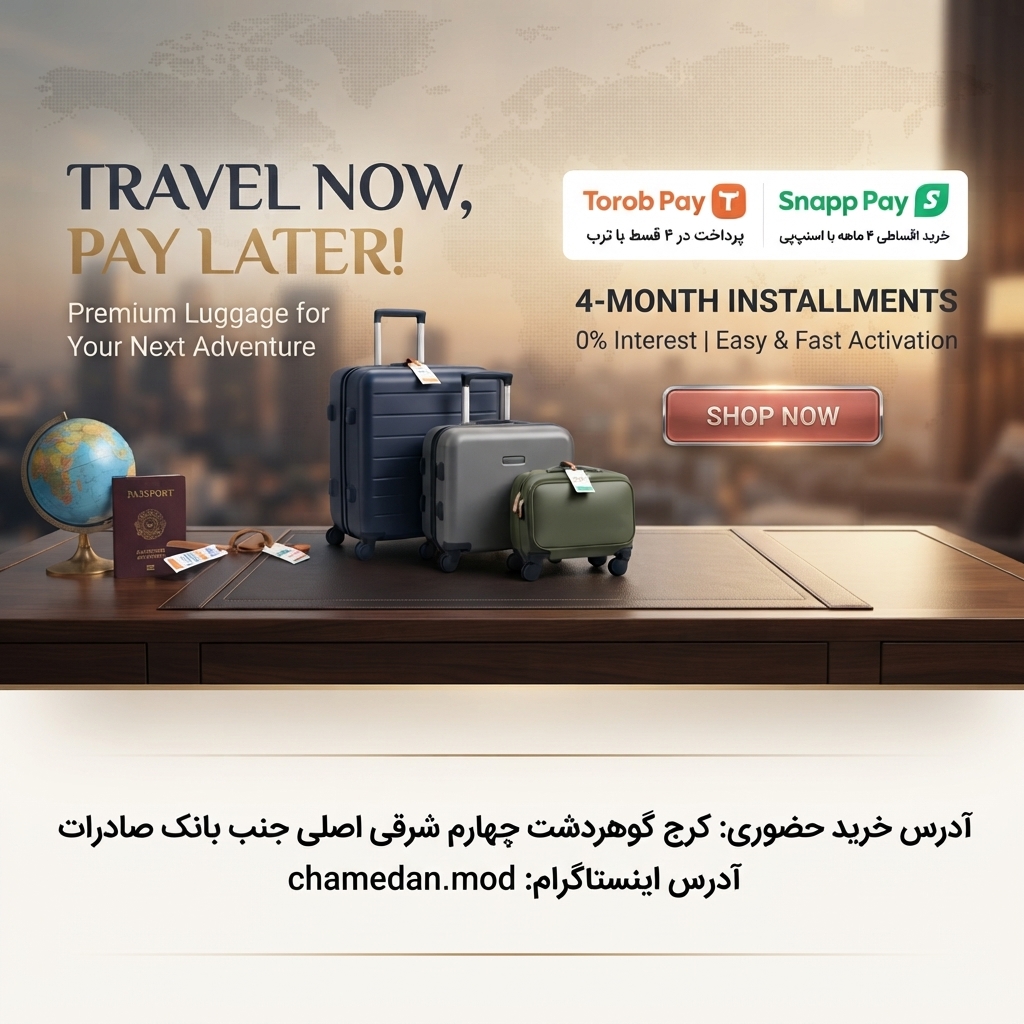 خرید چهار قسطه ترب پی و اسنپ پی