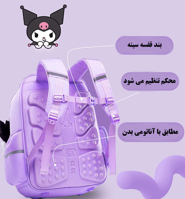 کوله پشتی وارداتی کرومی