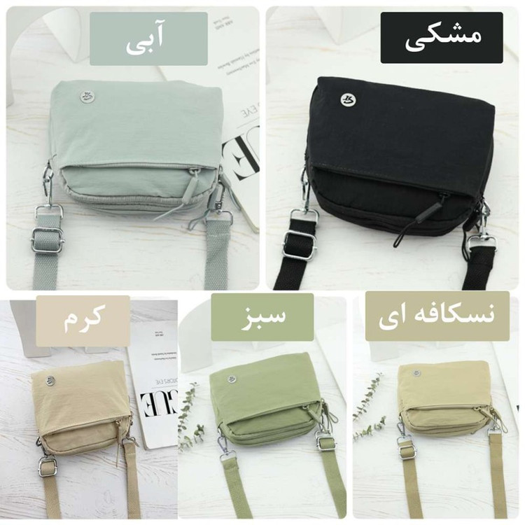 کیف دوشی بستو 8819