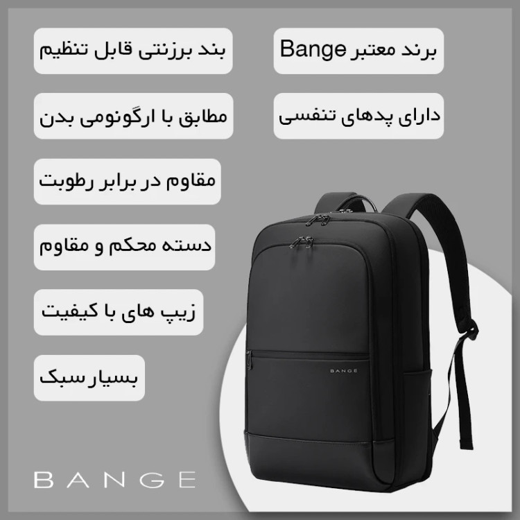 کوله bange لپتاپی مدل 2953 اورجینال