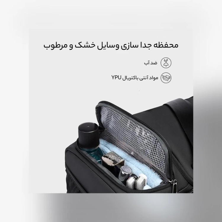 ساک مسافرتی باشگاهی اورجینال bange 2378