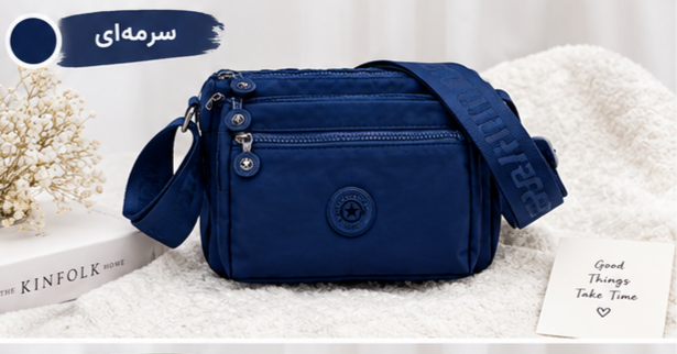 کیف دوشی اورجینال چیبائو مدل 0071-kc