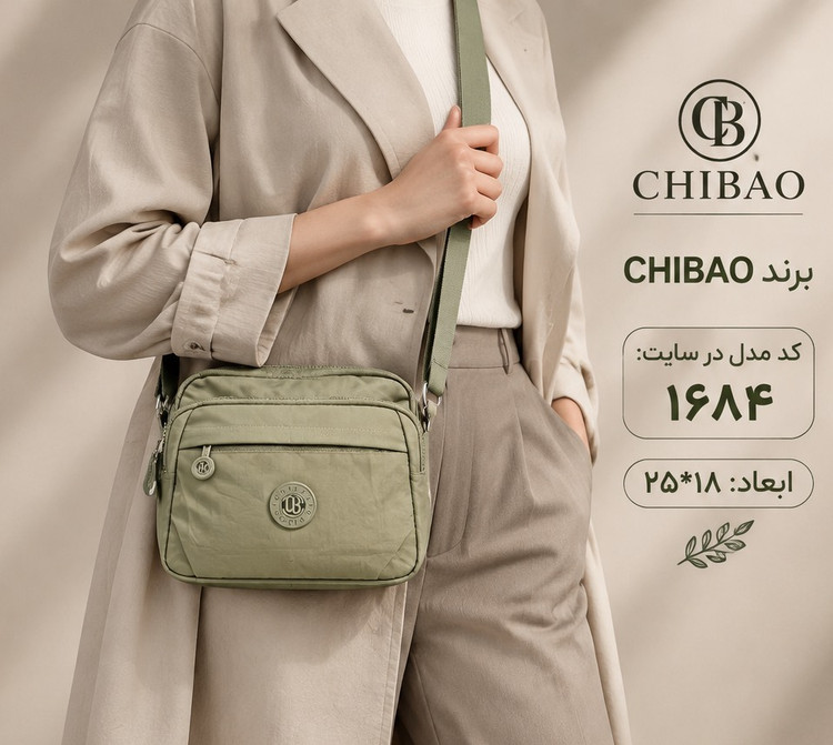 کیف دوشی اورجینال چیبائو 1684