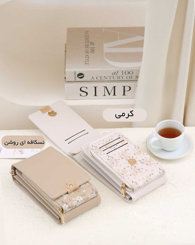 کیف دوشی پرتیز L150